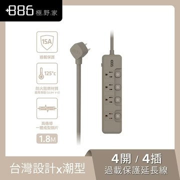 【廠商直送】極野家3孔4切4座過載保護延長線(1.8M)-奶茶棕