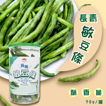 【五桔國際】長青敏豆條(90g/罐)