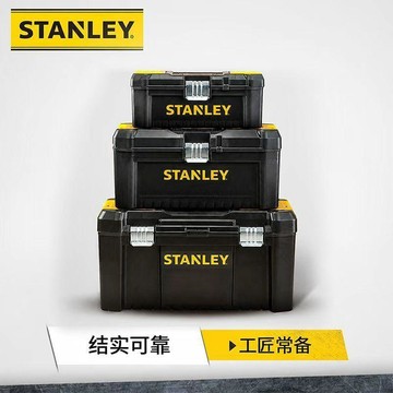 💯正品🌈機械王國🌈【史丹利】工具箱 五金 家用 堆疊 收納箱 多功能 電工維修 拉桿箱 工業級車載 手提五金工具收