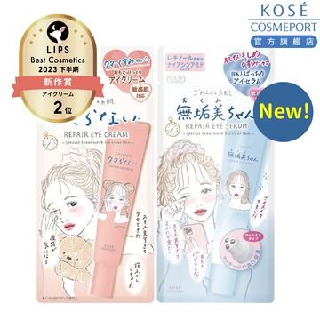 KOSE 高絲 光映透 潤澤亮采修護眼霜20g/緊緻柔嫩眼部滾珠精華