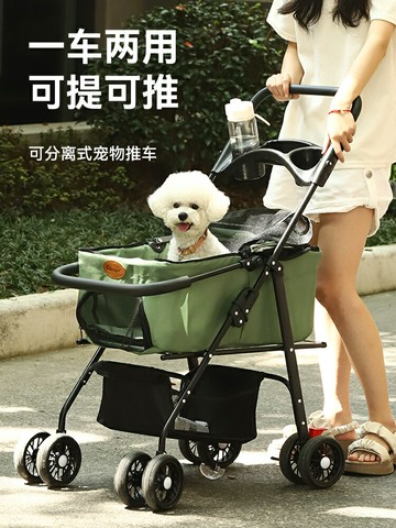 寵物推車外出小狗手推車遛狗車溜貓輕便可摺疊貓咪狗狗專用小拉車