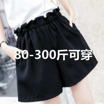 短褲女生大尺碼 女生短褲 休閒短褲女 韓版顯瘦褲子 五分褲 大碼150公斤胖MM闊腿遮肉短褲女學生韓版寬松顯瘦加肥加大休