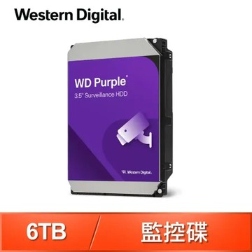 WD 威騰 6TB 3.5吋 5400轉 256MB快取 紫標 監控硬碟(WD64PURZ-3Y)