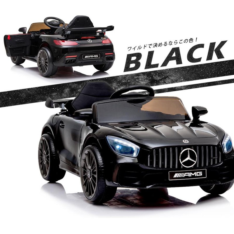 AIJYU TOYS 電動乗用ラジコン 電動乗用カー メルセデス ベンツ AMG GT