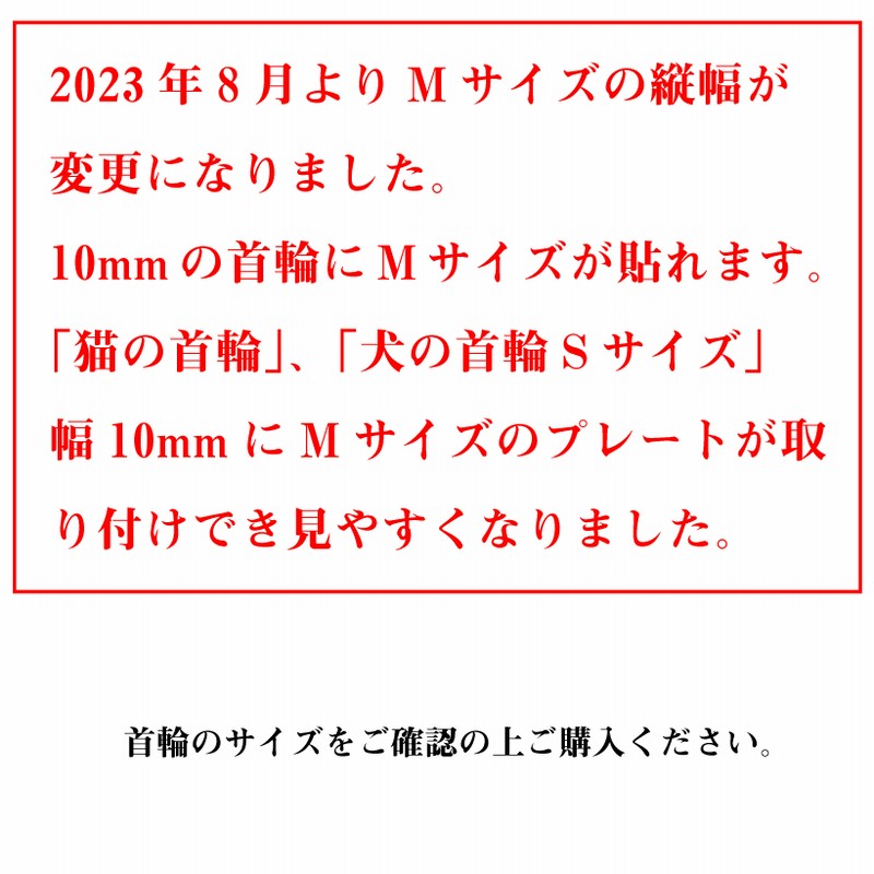 m♡様ご確認用♡ 愛犬 名札 親しかっ