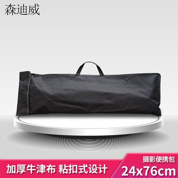 相機三腳架包攝影燈架加厚款單反三角架收納袋便攜軌道包腳架袋