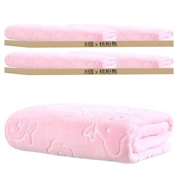 小熊壓花毛巾8入 75cm x 35cm 80%聚酯纖維+20%聚醯胺纖維  桃粉熊  2組