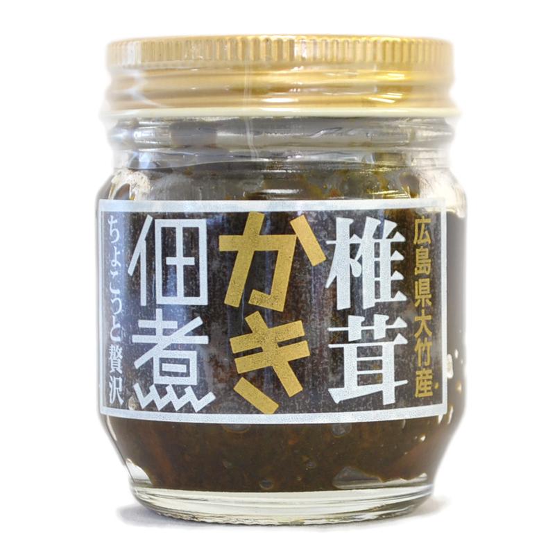 椎茸 かき 佃煮 １００ｇ 国産原木 しいたけ栽培 送料込み お土産 大竹特産ゆめ倶楽部