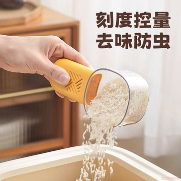 桃園出貨✨舀米勺多功能廚房家用食品新款刻度勺子創意舀面勺子五穀雜糧量勺