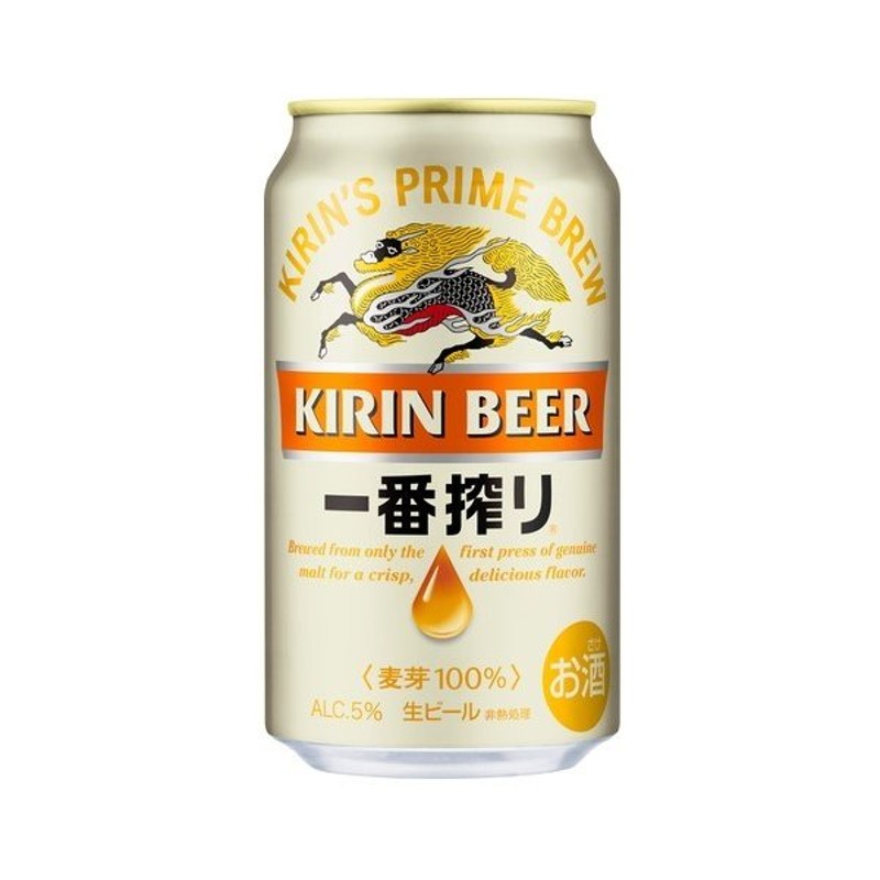 人気を誇る キリン クラシックラガー 缶 350ml × 48本 2ケース販売 ビール 国産 ALC4.5% fucoa.cl