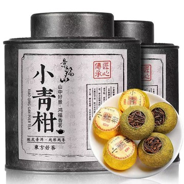 台灣發貨 景福山正品正宗新會小青柑陳皮宮廷普洱茶生曬陳皮柑熟茶獨立罐裝 150公克