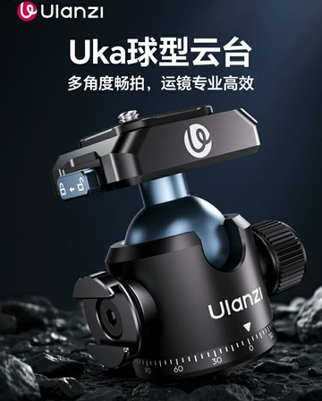 公司貨 Ulanzi C062 T100 Uka 攝影雲台 6kg承重 195g鋁合金 360°球頭 90°傾斜 冷靴口