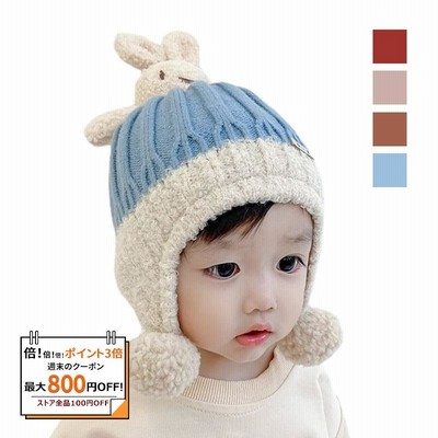 帽子 キッズ ベビー 赤ちゃん ベビー サイズ 冬 ベビーキャップ 新生児 防寒 寒さ対策 あたたかい 1歳−5歳 ニット帽 男の子 女の子 寒さ対策 ぼうし ハット