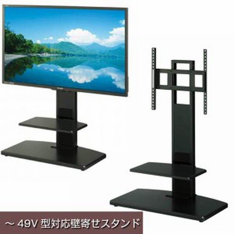 壁寄せテレビスタンド テレビ台 Tv台 モニタースタンド 37型 49v型対応 通販 Lineポイント最大1 0 Get Lineショッピング