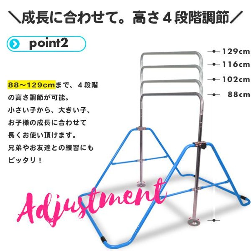 室内用鉄棒 室内 子供 鉄棒練習 逆上がり 家庭用 家 折畳み スポーツ 運動 フィットネス プレゼント 男の子 女の子 送料無料 ###折畳み鉄棒XK-022###  | LINEブランドカタログ