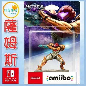 ●秋葉電玩● NS Amiibo 薩姆斯 密特羅德 究極4 密特羅德系列