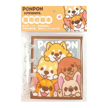 椪椪與好朋友活頁小卡冊