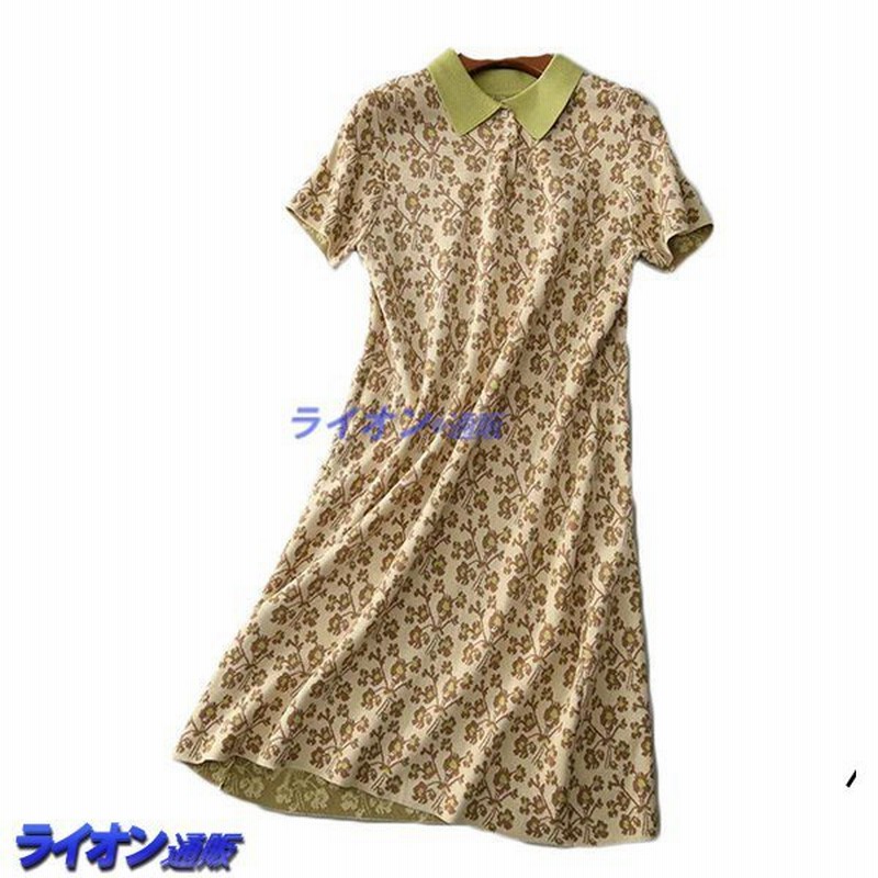 中華風 チャイナワンピース 総柄 長め ゆったり ポロ襟 レディース Aライン シルエット スリム 女性 オーバーサイズ 可愛い 透けない 通販 Lineポイント最大0 5 Get Lineショッピング