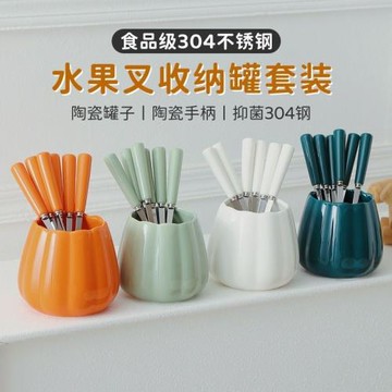 水果叉家用輕奢歐式不銹鋼套裝陶瓷收納罐兒童安全甜品叉子家用