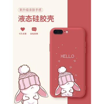 圣誕主題小兔適用蘋果8plus手機殼液態硅膠iphone8全包鏡頭保護套7plus個性創意6s軟殼6plus潮牌網紅閨蜜女款