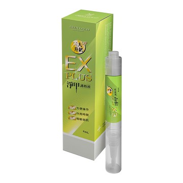 GREEN GOLD 台灣綠金 EX PLUS 淨甲護指液 4mL 修護指甲 健康亮麗  1組
