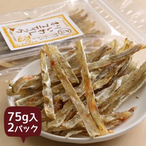 おつまみ 珍味 イワシ 炙りいわしスティック 150g 乾物珍味 いわし珍味 海産物 お試し 珍味セット おつまみセット 珍味 いわし珍味 いわ