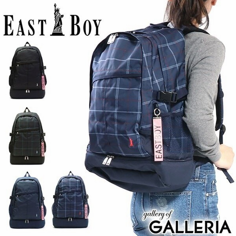 イーストボーイ リュック East Boy バッグ スクールバッグ リュックサック デイパック 通学 通学リュック 防水 30l 女子 中学生 高校生 レディース Eba15 通販 Lineポイント最大1 0 Get Lineショッピング