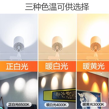 射燈 服裝店射燈led軌道燈店鋪商用超亮節能家用COB天花背景墻導軌式燈