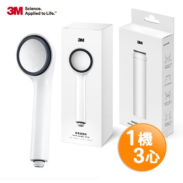 3M ShowerCare 除氯蓮蓬頭+2替換濾心(一機三心)