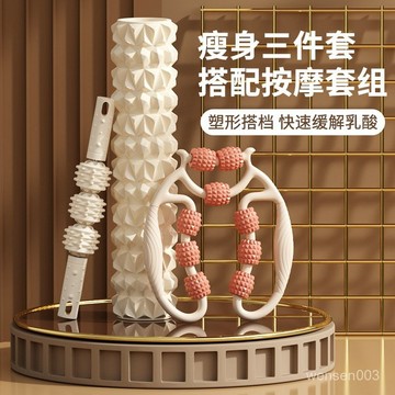 【哆哆購】環形夾腿器小腿部肌肉筋膜放鬆滾輪按摩狼牙棒非瘦腿9輪滾腿神器環型按摩 小腿按摩 腿部滾輪 美腿夾 2JIX
