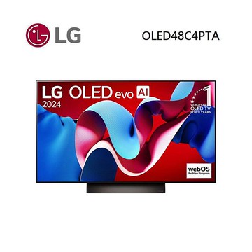 【智慧家庭】LG 樂金 OLED48C4PTA 48型 OLED 4K AI 語音物聯網電視 C4 極緻系列 含
