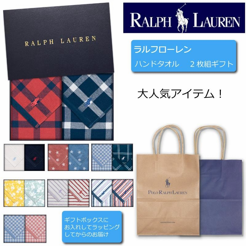 ラルフローレン タオルハンカチ 2枚組 ギフトセット ハンド