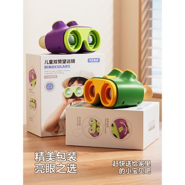 兒童益智玩具智力開發動腦早教男女童2一3歲半寶寶1小孩6生日禮物