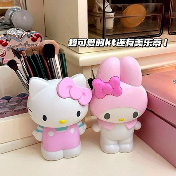 Kitty化妝刷收納 美樂蒂筆筒🎀 凱蒂貓筆筒文具收納化妝刷收納筒桌面收納擺件 kitty收納 kitty筆筒 文具收納