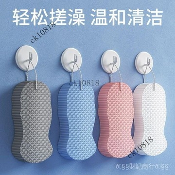 ✨可開發票#搓澡巾嬰兒洗澡搓泥海綿不傷皮膚女寶寶搓背搓灰沐浴兒童搓澡神器#免運費