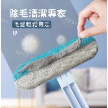 【寵愛毛宅】寵物靜電除毛刷  長柄除毛神器 去除浮毛 去除靜電除毛刷 除毛清潔刷 除毛清潔專家 除毛刷 除毛清潔刷 貓咪除毛刷 寵物除毛 除貓毛神器