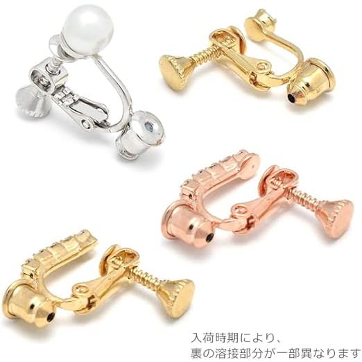 パリスキッズ  イヤリングコンバーター 金具 パール ラインストーン ピアスをイヤリング アクセサリー パーツ ネジ式(パール・シルバー)