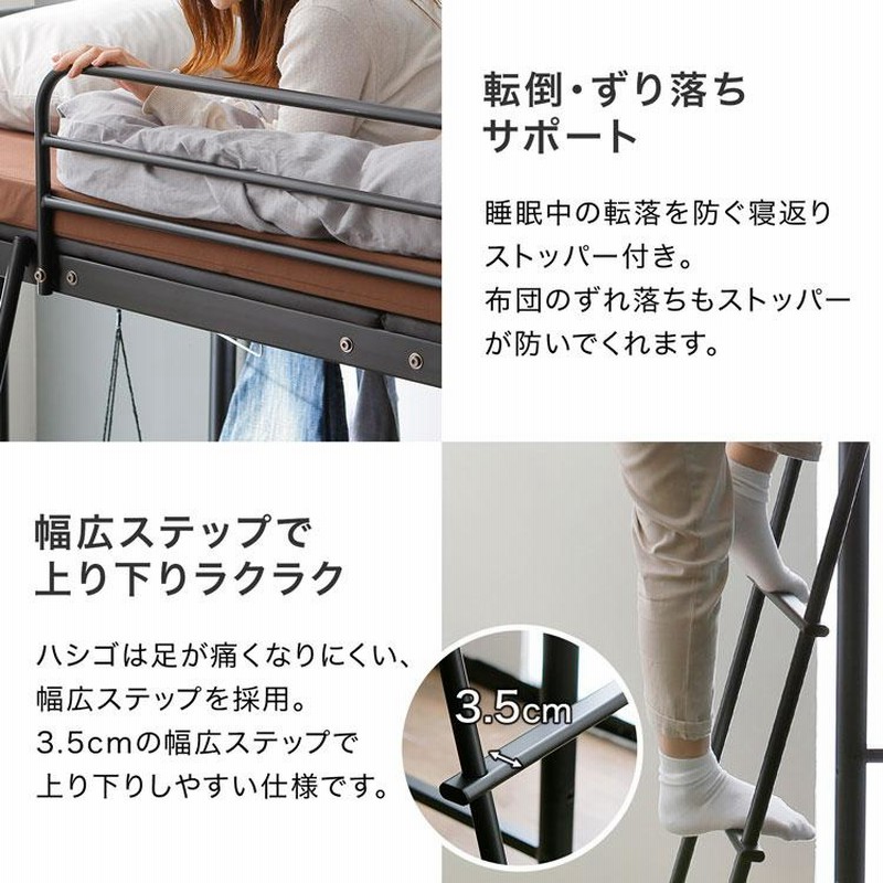 ロフト ベッド単品 ベッドシングル システムベッド おしゃれ