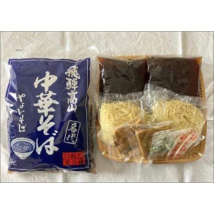 [冷蔵]やよい 高山直送やよいそば 2食