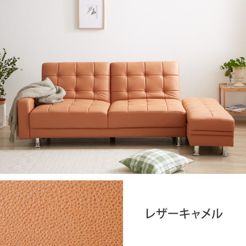 ソファベッド　ソファ　3掛けソファ　スツールつき　ニトリ　収納つき 楽天市場】【先着500名20%クーポン 8日0時-9日2時】 ソファ