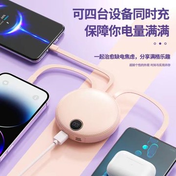 充電寶大容量20000毫安自帶四線快充學生便攜庫洛米可愛移動電源