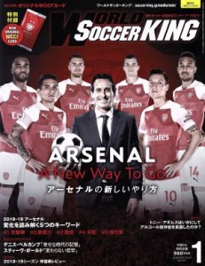  ＷＯＲＬＤ　ＳＯＣＣＥＲ　ＫＩＮＧ(２０１９年１月号) 隔月刊誌／朝日新聞出版