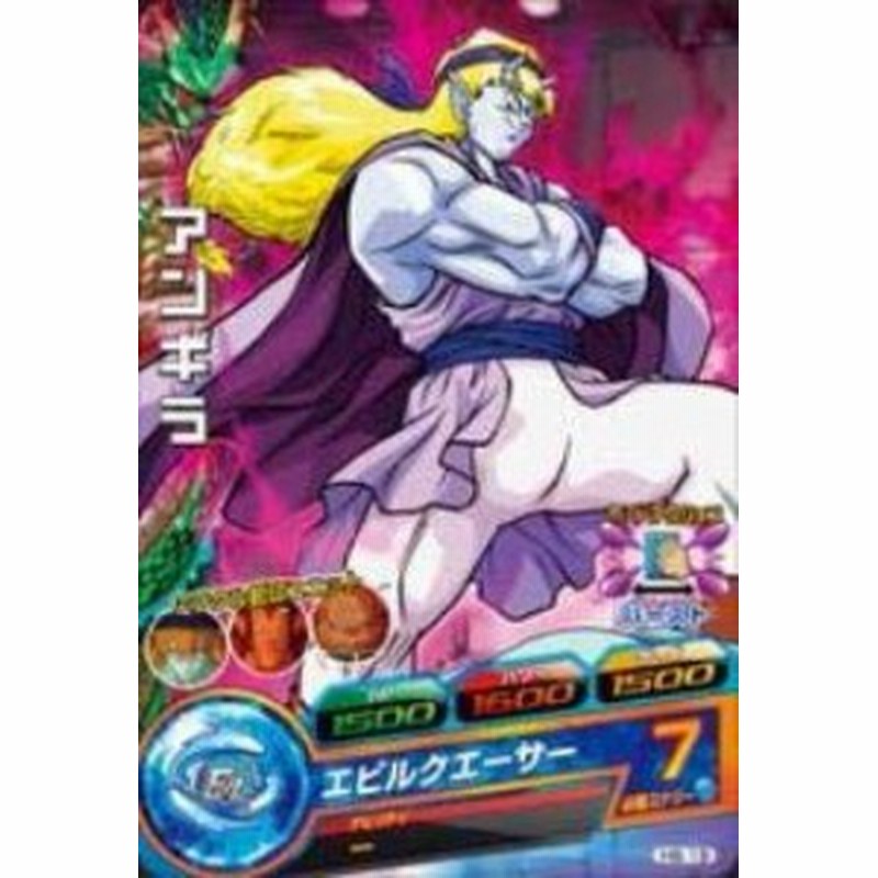 ドラゴンボールヒーローズ 第6弾 H6 19 アンギラ エビルクエーサー C 中古品 通販 Lineポイント最大1 0 Get Lineショッピング