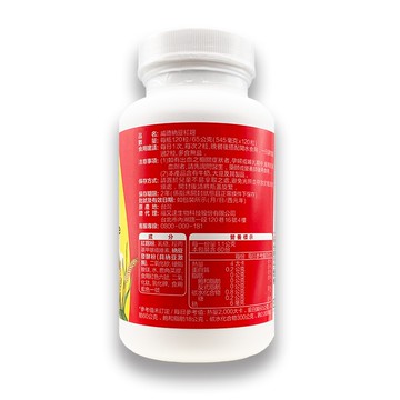 【WEIDER 威德】納豆紅麴 Natto Red Yeast Rice  (120錠/瓶)*2瓶