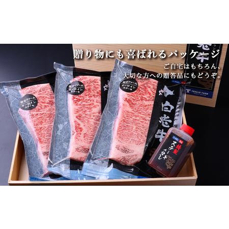 ふるさと納税  白老牛 サーロイン ステーキ 200g×6枚 （1.2kg） 特製ソース付き 和牛 牛肉 ギフト 北海道 ＜徳寿＞ BJ072 北海道白老町