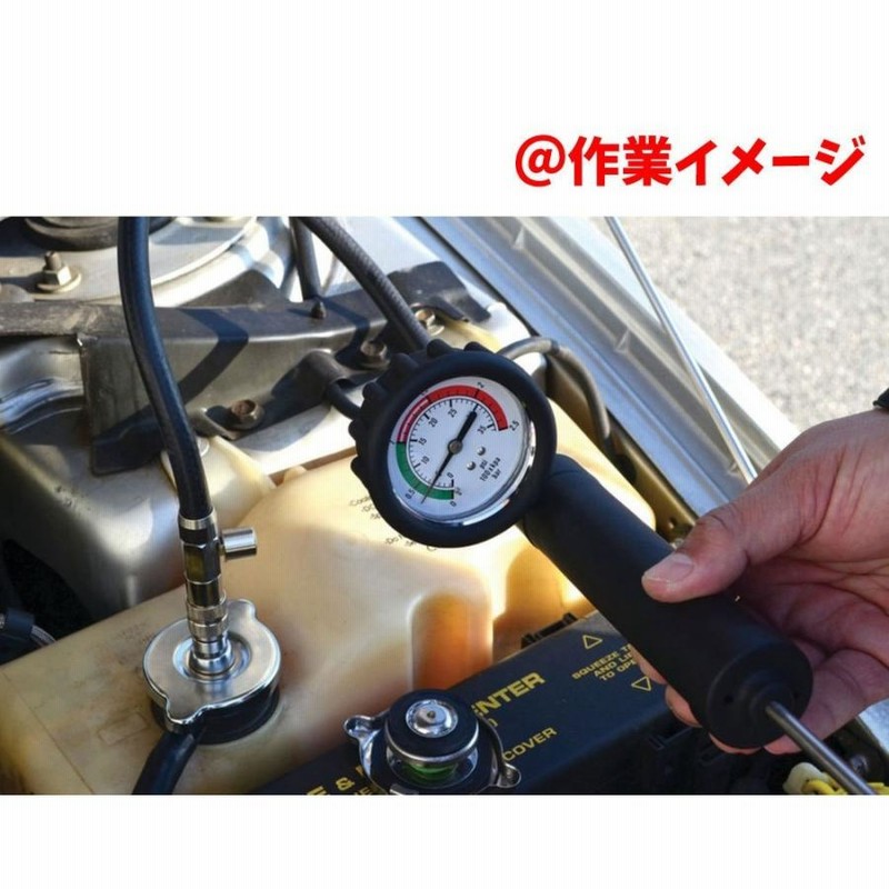 ☆限定特価！全車種対応!!☆ ラジエター リークテスター キャップ