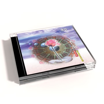 【新韻傳音】初一十五 佛教國語課誦CD - 圓光佛學院眾法師恭誦（佛教國語課誦） MSPCD-88008