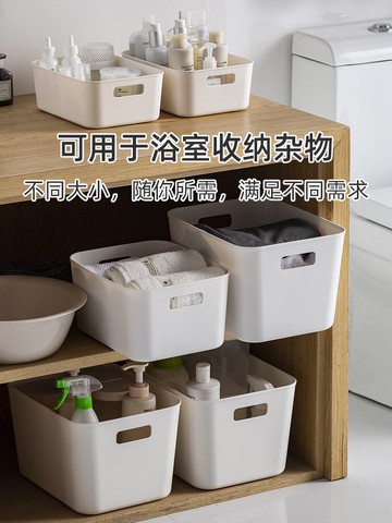 桌面收納盒雜物帶蓋儲物盒塑料零食收納筐防塵整理箱化妝品小盒子