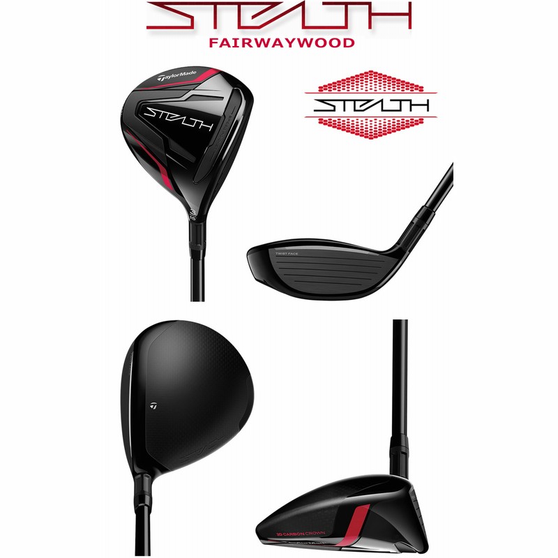 日本全国送料無料商品 | 特集 | ステルス テーラーメイド フェアウェイウッド レフティ メンズ クラブ