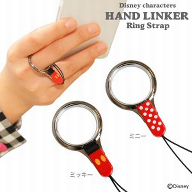 Handlinker ディズニー ベアリング ストラップ キャラ ミッキー ミニー 落下防止 リング Hand Linker ハンドリンカー Iphone Xperia 通販 Lineポイント最大1 0 Get Lineショッピング